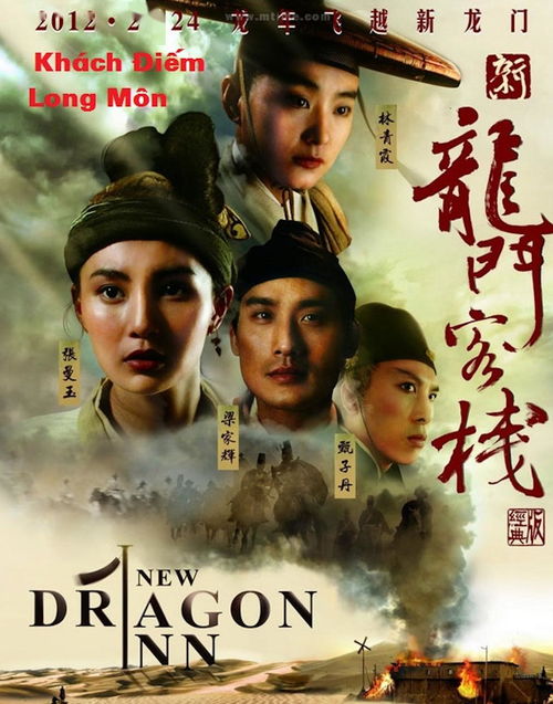 穿越回古代当反派短剧在线免费观看全集  穿越回古代当反派短剧在线免费观看全集，穿越回古代当反派，反派大人的逆袭--第1张
