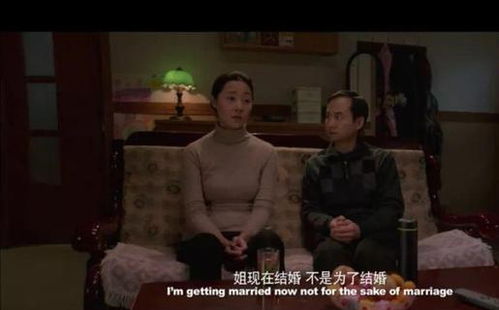 初婚有刺短剧在线免费观看全集  初婚有刺短剧在线免费观看全集，初婚有刺，短剧在线免费观看全集--第1张