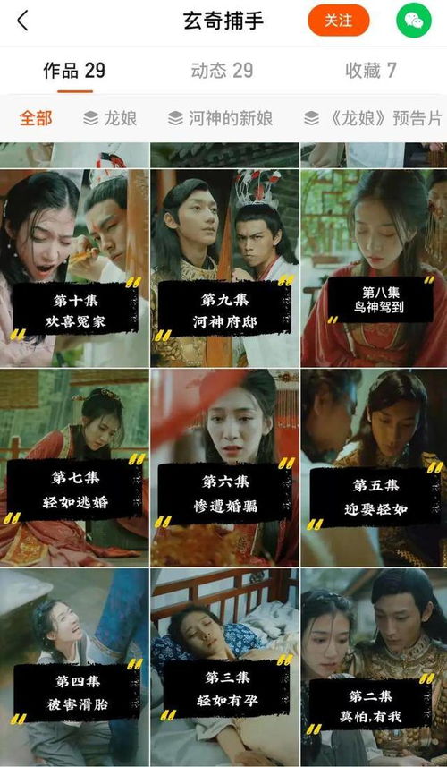 只对你有感觉李颂慈短剧在线免费观看全集  只对你有感觉李颂慈短剧在线免费观看全集，只对你有感觉全集--第1张