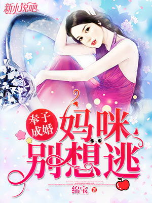 诱她上瘾短剧在线免费观看全集  诱她上瘾短剧在线免费观看全集，诱她上瘾，短剧在线免费观看全集--第1张