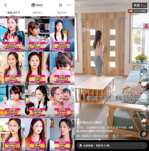 大隐于市短剧在线免费观看全集  大隐于市短剧，在线免费观看全集--第1张