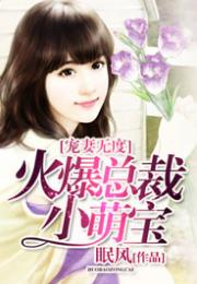 热辣滚烫之小辣媳小源短剧在线免费观看全集  热辣滚烫之小辣媳小源短剧在线免费观看全集--第1张