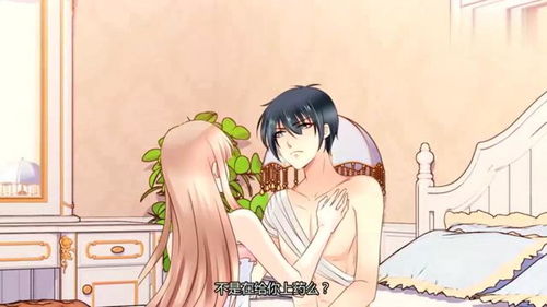 先婚后爱冷少追妻有点甜短剧在线免费观看全集  先婚后爱冷少追妻有点甜短剧在线免费观看全集，先婚后爱，冷少追妻有点甜--第1张