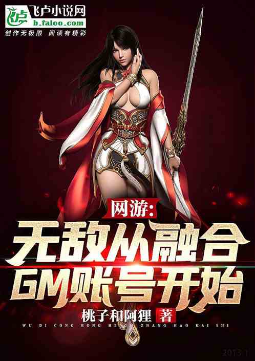无敌从退婚开始短剧在线免费观看全集  无敌从退婚开始短剧在线免费观看全集，无敌从退婚开始免费全集在线观看--第1张