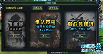 命运的游戏之源起短剧在线免费观看全集  命运的游戏之源起短剧在线免费观看全集--第1张