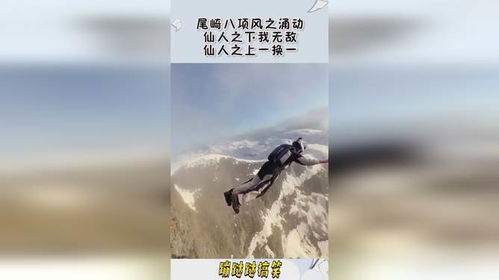 仙人之上短剧在线免费观看全集  仙人之上短剧在线免费观看全集，仙人之上短剧免费全集在线观看--第1张