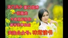 都市至尊短剧在线免费观看全集  都市至尊短剧在线免费观看全集--第1张