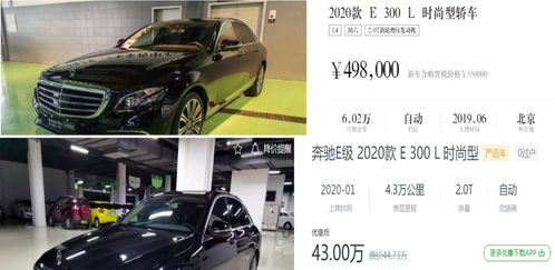 个人车出售平台_个人车出售平台有哪些--第1张