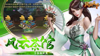 风云天下短剧在线免费观看全集  风云天下，短剧在线免费观看全集，风云天下，短剧在线免费观看全集的魅力--第1张