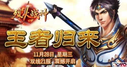 最强战神王者归来短剧在线免费观看全集  最强战神王者归来短剧在线免费观看全集--第1张
