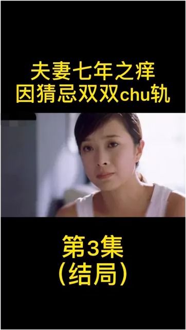 你是我的新欢旧爱短剧在线免费观看全集  你是我的新欢旧爱短剧在线免费观看全集，你是我的新欢旧爱短剧在线免费观看全集--第1张