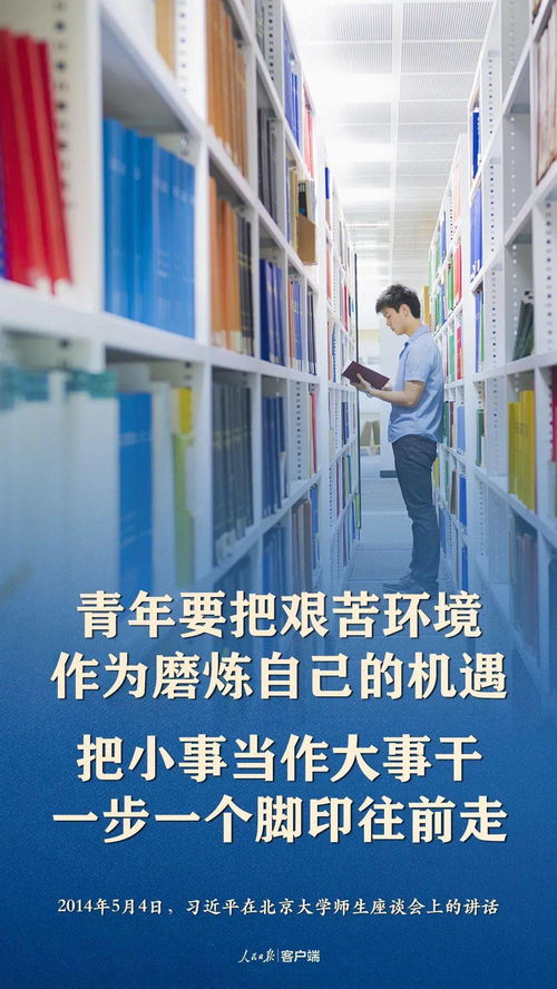 新快递员之奋斗人生短剧在线免费观看全集  新快递员之奋斗人生短剧，新快递员之奋斗人生免费全集在线观看--第1张