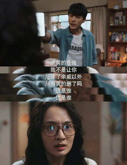 林深暗香来短剧在线免费观看全集  林深暗香来短剧在线免费观看全集--第1张