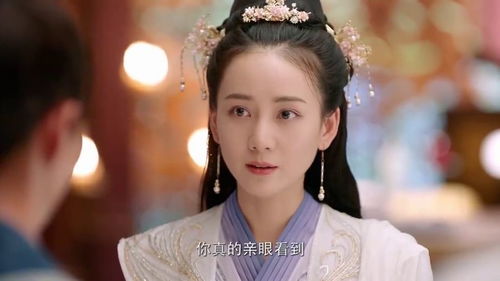 我在古代当太子妃短剧在线免费观看全集  我在古代当太子妃短剧在线免费观看全集，我在古代当太子妃，宫廷秘闻--第1张