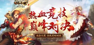 我在古代纵横天下短剧在线免费观看全集  我在古代纵横天下短剧在线免费观看全集--第1张