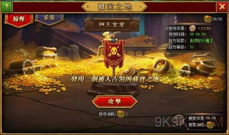 南疆战神短剧在线免费观看全集  南疆战神短剧在线免费观看全集--第1张