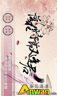 落花时节再逢君短剧在线免费观看全集  落花时节再逢君，短剧在线免费观看全集，落花时节再逢君免费在线观看全集短剧--第1张