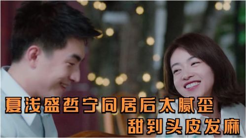 贺总虐爱成瘾短剧在线免费观看全集  贺总虐爱成瘾，短剧在线免费观看全集，贺总虐爱成瘾，短剧在线免费观看全集--第1张
