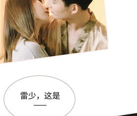 闪婚后大叔老公每天狂宠我甜爆总裁大叔又来给娇妻撑腰了短剧在线免费观看全集  闪婚后，大叔老公每天狂宠我，甜爆总裁大叔又来给娇妻撑腰了！短剧在线免费观看全集
