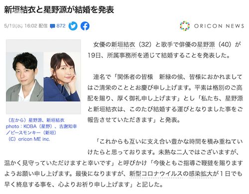 闪婚后财阀老公又野又欲短剧在线免费观看全集  闪婚后，财阀老公又野又欲！短剧在线免费观看全集--第1张
