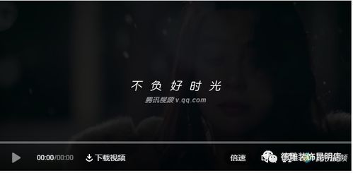这世界有人爱你短剧在线免费观看全集  这世界有人爱你--第1张