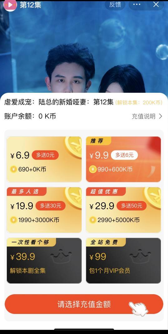 我有钞能力短剧在线免费观看全集  我有钞能力短剧在线免费观看全集，我有钞能力短剧，轻松实现财富自由--第1张