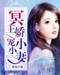 莫少的娇宠小保姆短剧在线免费观看全集  莫少的娇宠小保姆--第1张