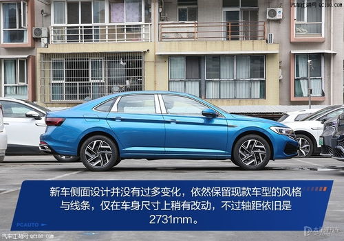 2023款速腾怎么样_2023款速腾怎么样值得买吗--第1张