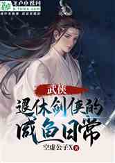 绝世女战神短剧在线免费观看全集  绝世女战神短剧在线免费观看全集--第1张