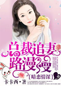 七年情深路漫漫短剧在线免费观看全集  七年情深路漫漫短剧在线免费观看全集--第1张