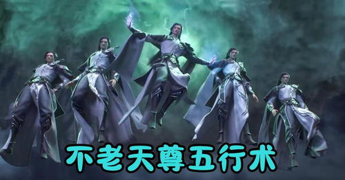 隐世天尊短剧在线免费观看全集  隐世天尊短剧在线免费观看全集，隐世天尊，全集免费观看--第1张