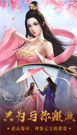 师尊命我乱红尘短剧在线免费观看全集  师尊命我乱红尘短剧在线免费观看全集，师尊命我乱红尘，短剧在线免费观看全集--第1张