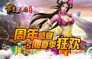 讨薪皇帝天命大神豪短剧在线免费观看全集  讨薪皇帝，天命大神豪短剧在线免费观看全集--第1张