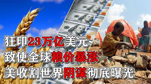 从开始收割全世界重头再来短剧在线免费观看全集  从开始收割全世界重头再来——短剧在线免费观看全集，从开始收割全世界，重头再来——短剧在线免费观看全集--第1张