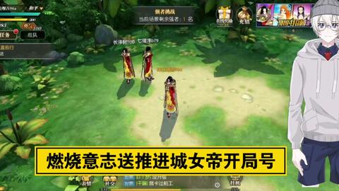 城女帝帅谋士短剧在线免费观看全集  城女帝帅谋士短剧在线免费观看全集，城女帝帅谋士，短剧在线免费观看全集--第1张