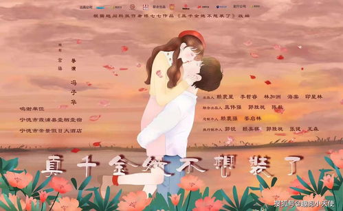 我本千金短剧在线免费观看全集  我本千金短剧在线免费观看全集，我本千金短剧全集在线免费观看--第1张
