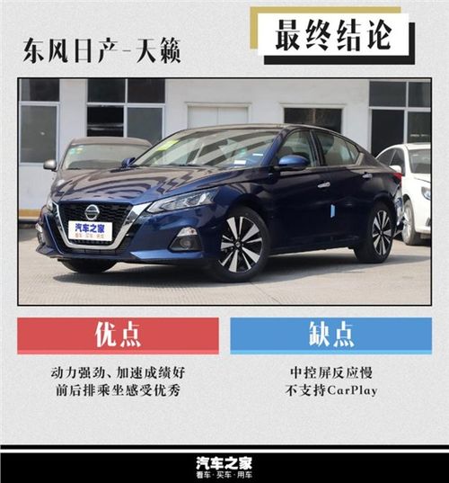 中型车有哪些_日产中型车有哪些--第1张