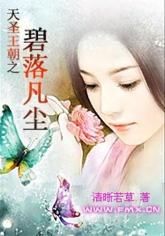 被贬凡尘我靠鉴宝回天庭短剧在线免费观看全集  被贬凡尘我靠鉴宝回天庭短剧在线免费观看全集--第1张