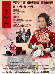 绝代短剧在线免费观看全集  绝代短剧在线免费观看全集，绝代短剧在线免费观看全集，一幕幕精彩绝伦的短剧等你来欣赏--第1张