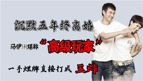 离婚后我立地成王短剧在线免费观看全集  离婚后我立地成王短剧在线免费观看全集，离婚后我立地成王免费在线观看全集--第1张