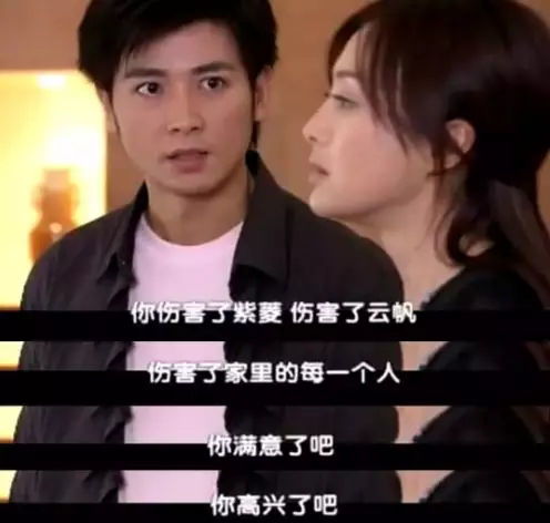 分手后嫁给渣男他小叔短剧在线免费观看全集  分手后嫁给渣男他小叔短剧在线免费观看全集--第1张