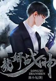 医武神婿短剧在线免费观看全集  医武神婿短剧在线免费观看全集，医武神婿，短剧全集--第1张