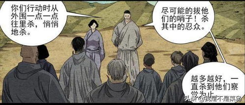 为你披荆斩棘短剧在线免费观看全集  为你披荆斩棘短剧，在线免费观看全集--第1张