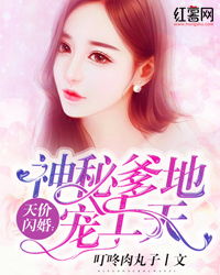 幸孕双宝神秘爹地宠上天短剧在线免费观看全集  幸孕双宝，神秘爹地宠上天，幸孕双宝，神秘爹地宠上天免费观看全集，幸孕双宝，神秘爹地宠上天--第1张