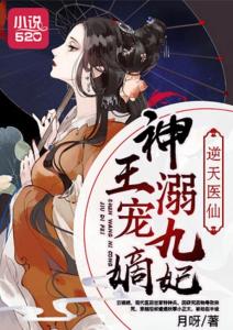 逆天神王短剧在线免费观看全集  逆天神王，短剧在线免费观看全集，逆天神王短剧在线免费全集观看，逆天神王传奇--第1张