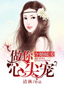 一念情深爱有韵短剧在线免费观看全集  一念情深爱有韵短剧在线免费观看全集，一念情深，爱有韵短剧在线免费观看全集--第1张