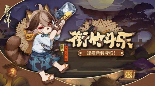 新荒村夜客异兽志短剧在线免费观看全集  新荒村夜客异兽志短剧，在线免费观看全集，新荒村夜客异兽志短剧在线免费观看，荒村奇谈--第1张