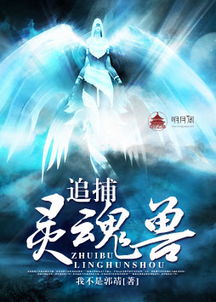 天师下山要相信科学短剧在线免费观看全集  天师下山，要相信科学！短剧在线免费观看全集，天师下山，科学的力量短剧在线免费观看全集--第1张