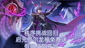 龙神归来短剧在线免费观看全集  龙神归来短剧在线免费观看全集，龙神归来短剧在线免费观看全集，龙神归来传奇--第1张