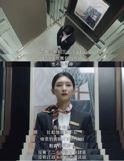 欲望事务所短剧在线免费观看全集  ，欲望事务所短剧在线免费观看全集--第1张